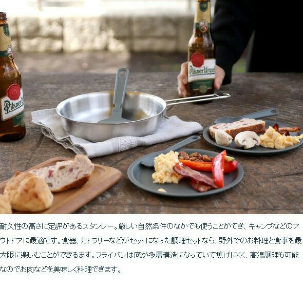 スタンレー（Stanley） アドベンチャー/Adventure ベースキャンプクックセット