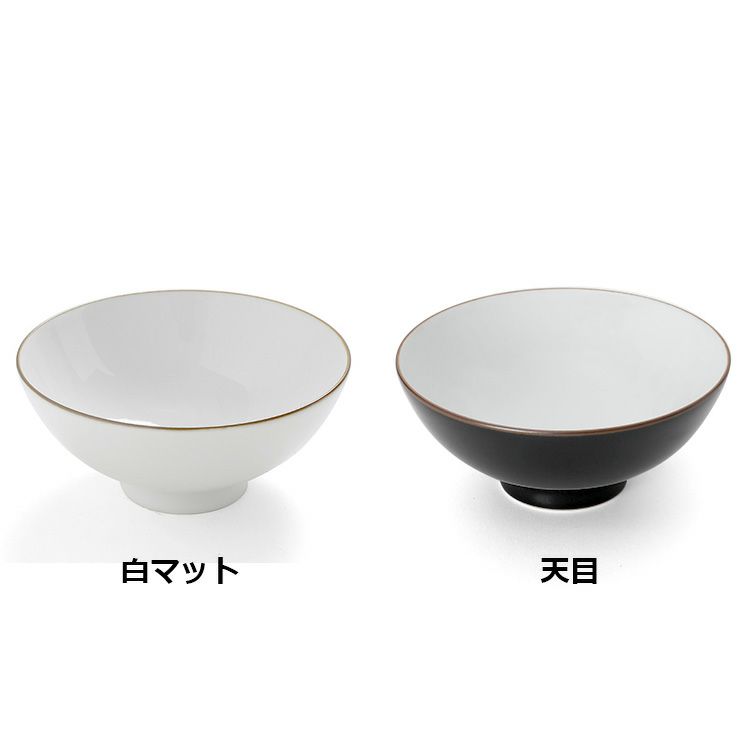白山陶器 ベーシック 4寸飯碗 BASIC WARE