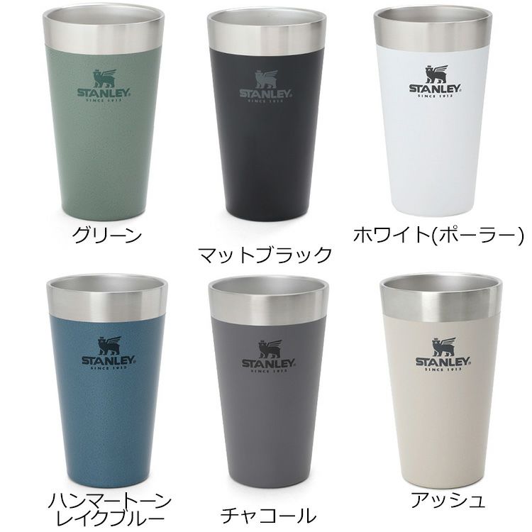 スタンレー（Stanley） アドベンチャー/Adventure パイントグラス 0.47L