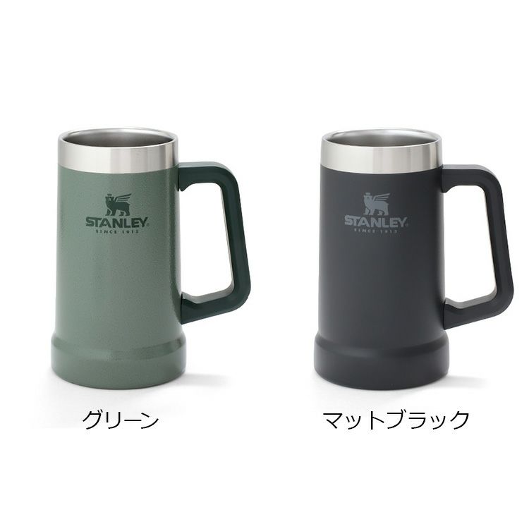 スタンレー（Stanley） アドベンチャー/Adventure ジョッキ 0.7L