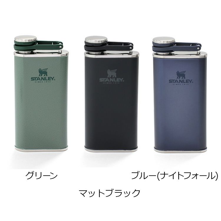 スタンレー（Stanley） クラシック/Classic フラスコ 0.23L