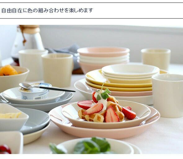 イッタラ（iittala） ティーマ/Teema プレート 21cm リネン