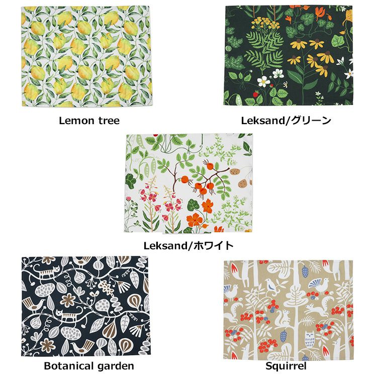 クリッパン（KLIPPAN） テーブルマット/Table Mat テーブルマット/ランチョンマット