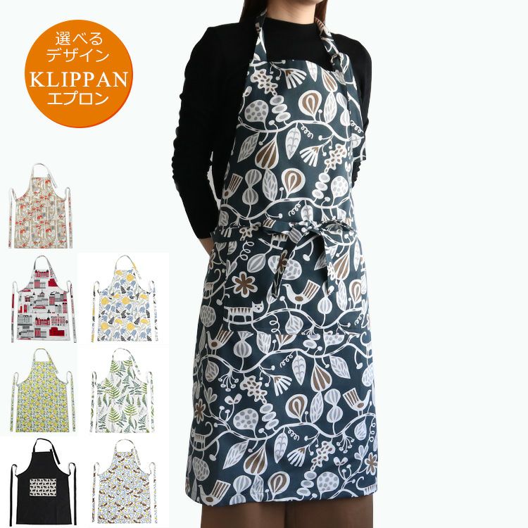 クリッパン（KLIPPAN） エプロン/Apron