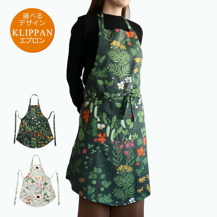 クリッパン（KLIPPAN） エプロン/Apron エプロン