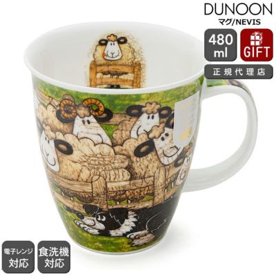 ダヌーン（Dunoon） NEVIS マグカップ 誰が1番かわいい？