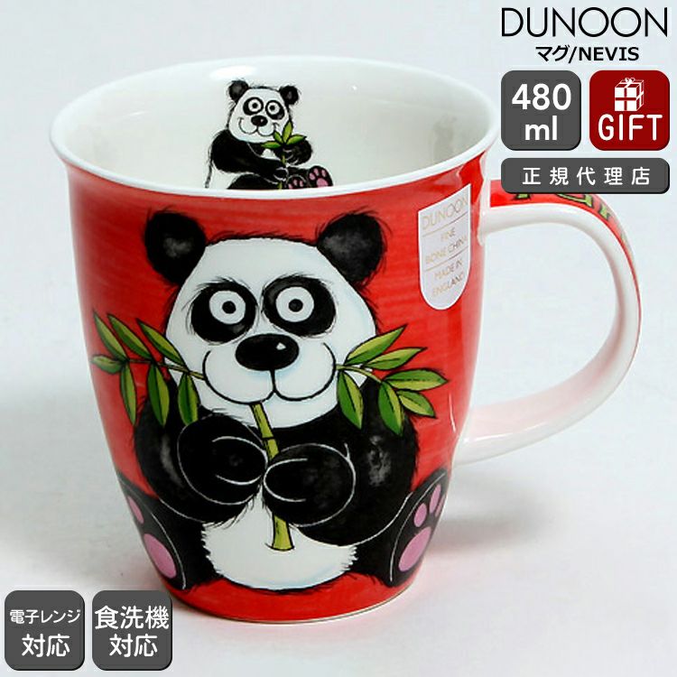ダヌーン（Dunoon） NEVIS マグカップ おすましパンダ