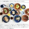 イッタラ（iittala） ティーマ/Teema プレート 21cm ヴィンテージブラウン