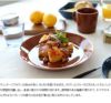 イッタラ（iittala） ティーマ/Teema プレート 21cm ヴィンテージブラウン
