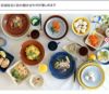 イッタラ（iittala） ティーマ/Teema プレート 21cm ヴィンテージブラウン
