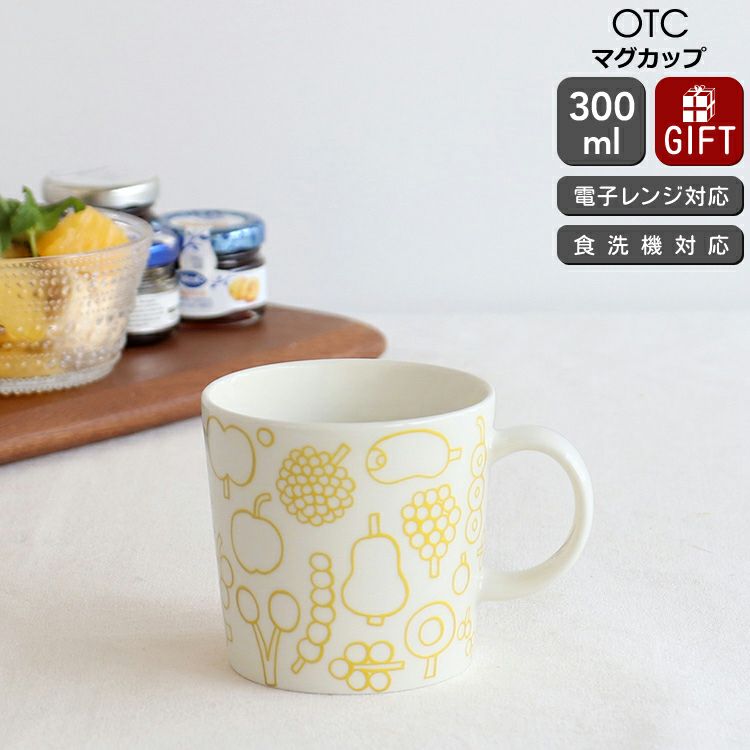 イッタラ（iittala） キュリアス マインド オブ オイバ トイッカ/OTC フルッタ マグカップ 300ml イエロー