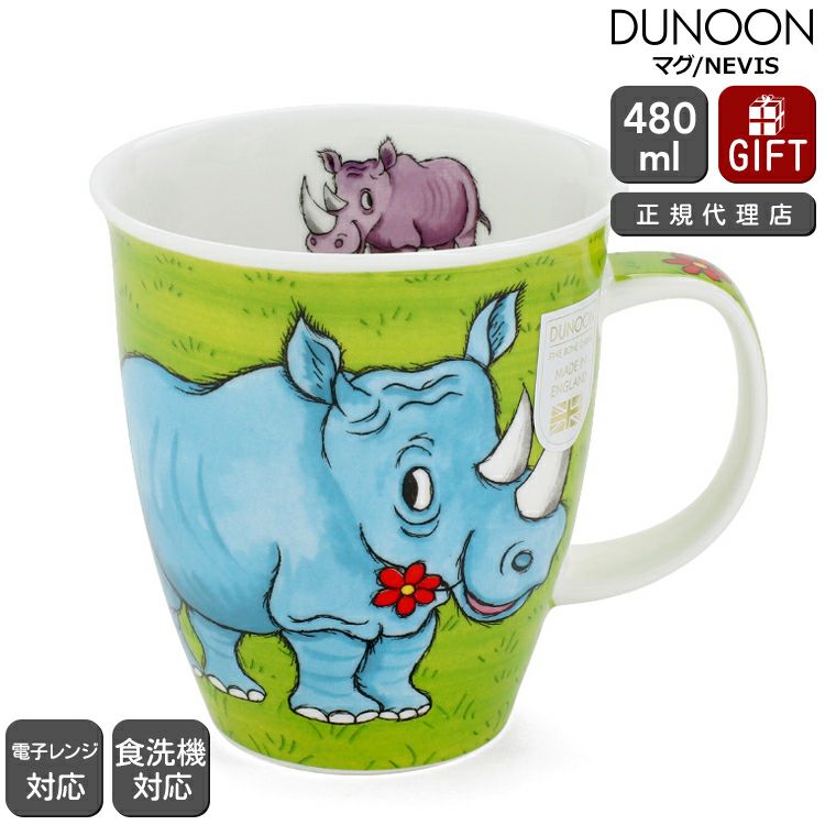 ダヌーン（Dunoon） NEVIS マグカップ おすましサイ