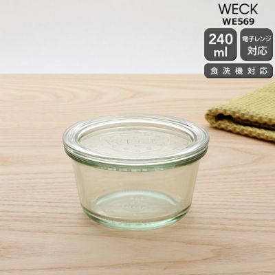 ウェック（WECK） モールド/Mold シェイプ ガラスキャニスター 240ml 直径Lサイズ