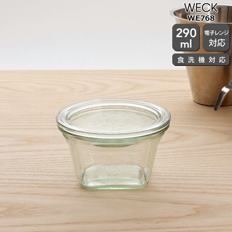 ウェック（WECK） クアドロ/Quadro ガラスキャニスター 290ml 直径Lサイズ