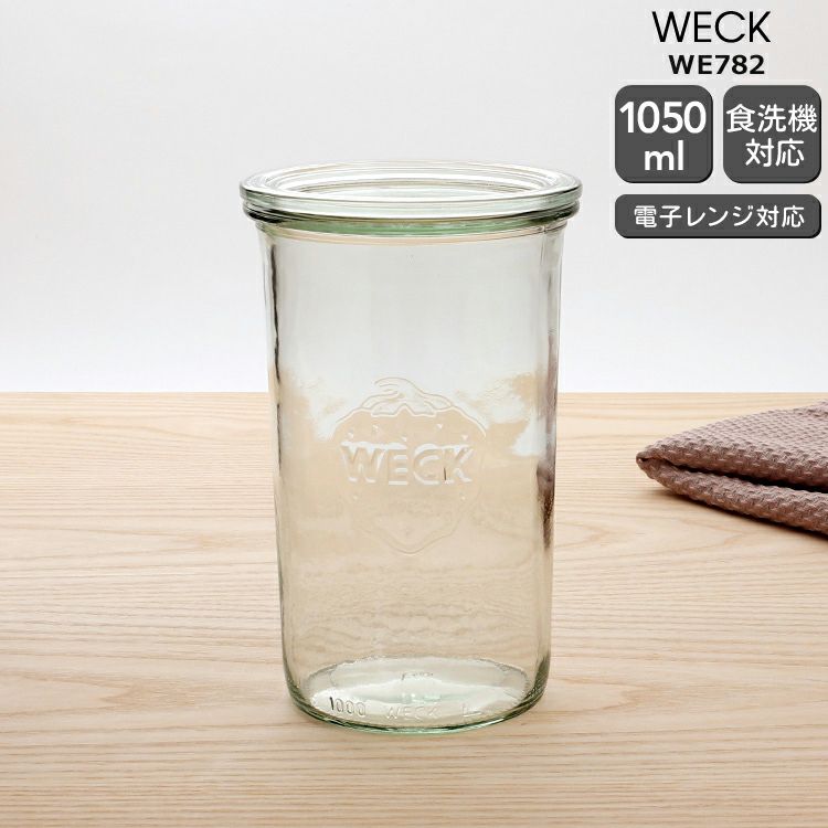 ウェック（WECK） モールド/Mold シェイプ ガラスキャニスター 1050ml 直径Lサイズ