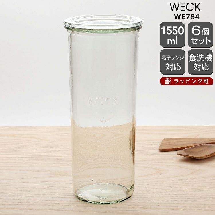 ウェック（WECK） モールド/Mold シェイプ ガラスキャニスター 1550ml 直径Lサイズ 6個セット