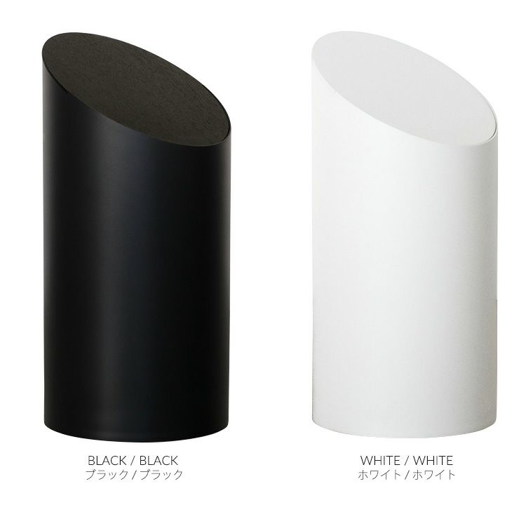 モヘイム（MOHEIM） スイングビン/SWING BIN M タイプB