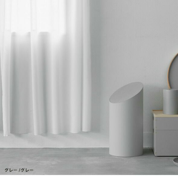 モヘイム（MOHEIM） スイングビン/SWING BIN M タイプB