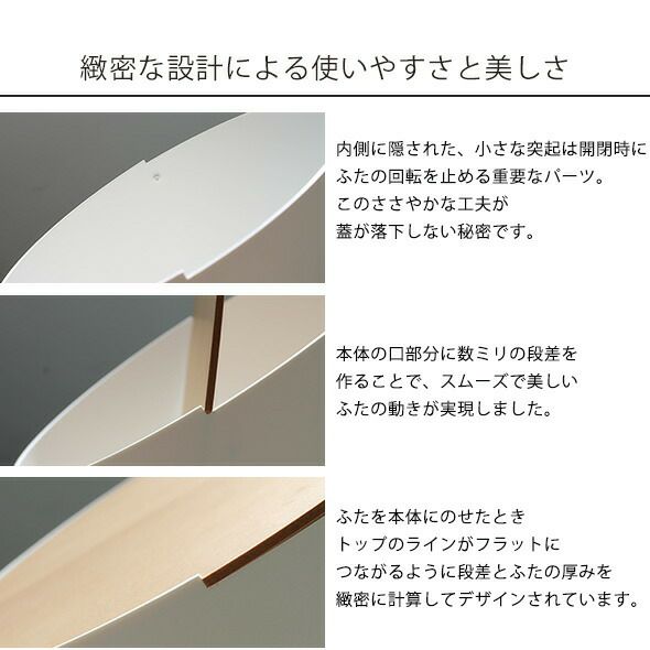 モヘイム（MOHEIM） スイングビン/SWING BIN S タイプB