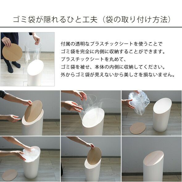 モヘイム（MOHEIM） スイングビン/SWING BIN S タイプB