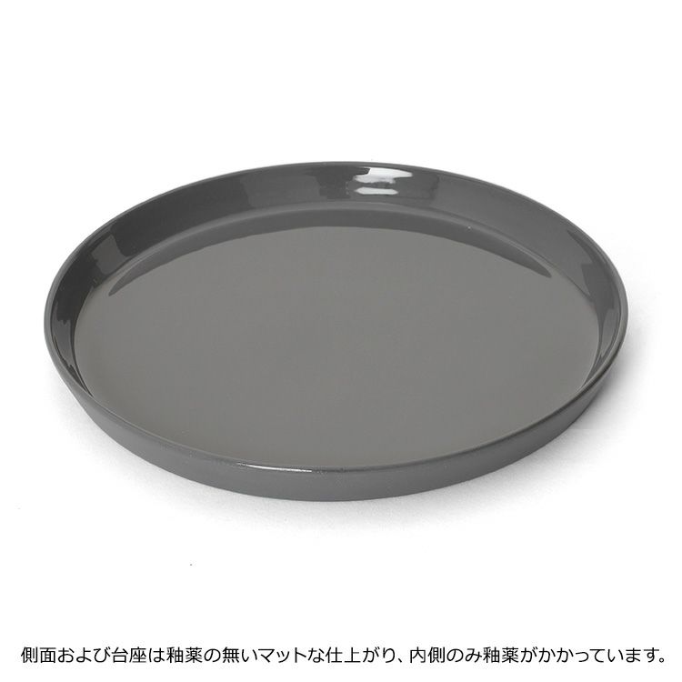 モヘイム（MOHEIM） ストーンウェア/STONEWARE プレート 21cm