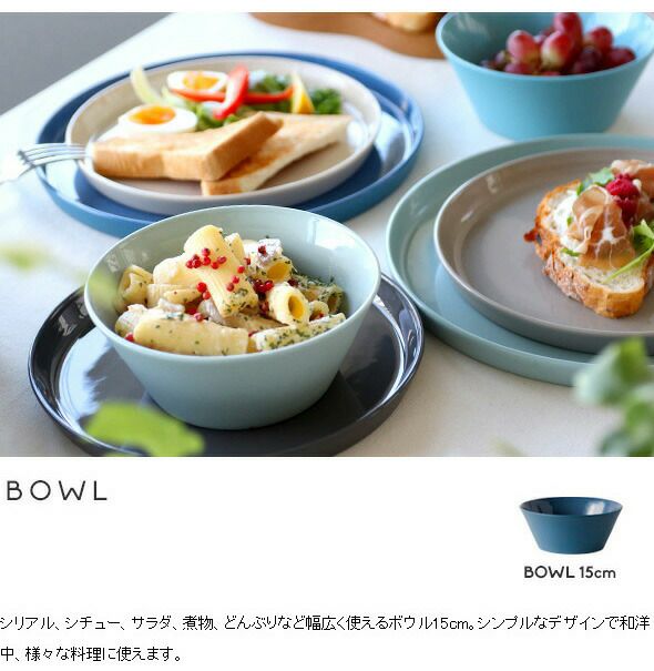 モヘイム（MOHEIM） ストーンウェア/STONEWARE プレート 21cm