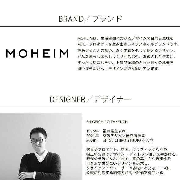 モヘイム（MOHEIM） ストーンウェア/STONEWARE プレート 15cm