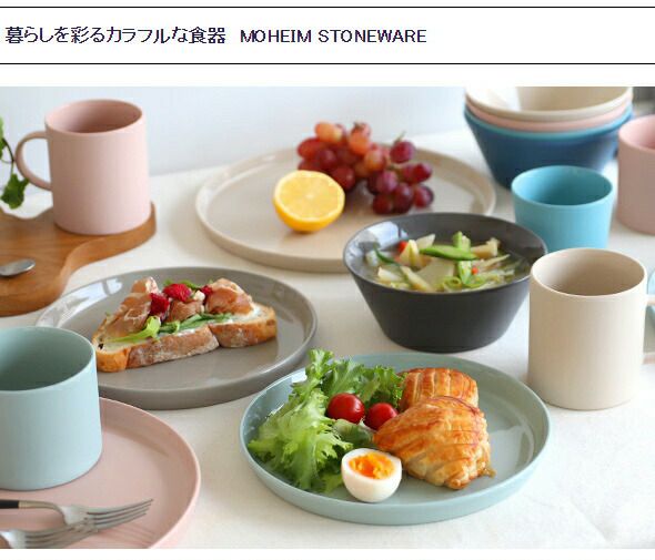 モヘイム（MOHEIM） ストーンウェア/STONEWARE マグカップ 380ml