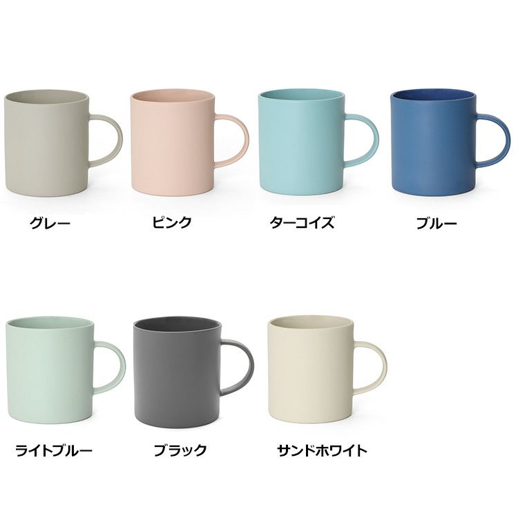 モヘイム（MOHEIM） ストーンウェア/STONEWARE マグカップ 330ml