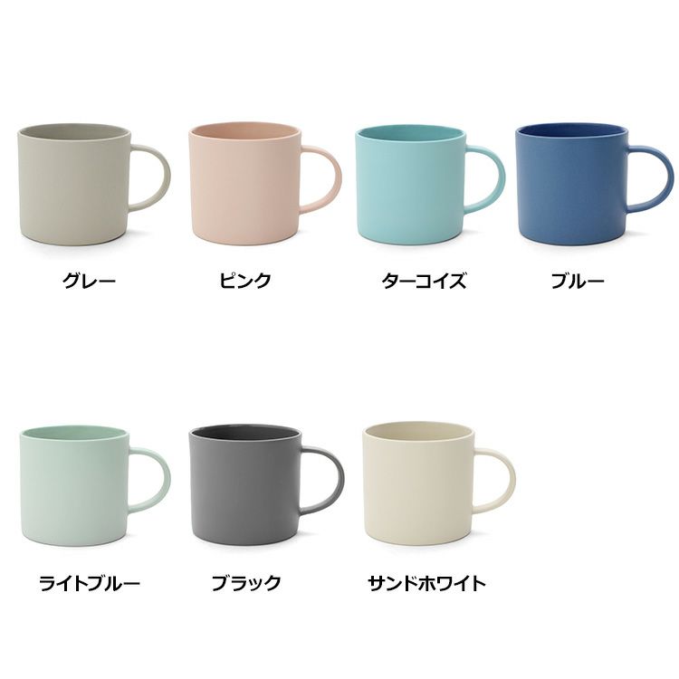 モヘイム（MOHEIM） ストーンウェア/STONEWARE マグカップ 250ml