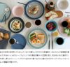モヘイム（MOHEIM） ストーンウェア/STONEWARE マグカップ 250ml