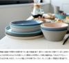 モヘイム（MOHEIM） ストーンウェア/STONEWARE マグカップ 250ml