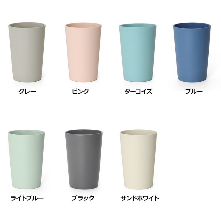 モヘイム（MOHEIM） ストーンウェア/STONEWARE タンブラー Lサイズ