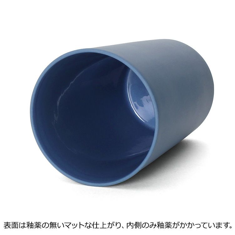 モヘイム（MOHEIM） ストーンウェア/STONEWARE タンブラー Lサイズ