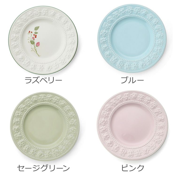 ウェッジウッド（WEDGWOOD） フェスティビティ/FESTIVITY プレート 21cm 2枚セット
