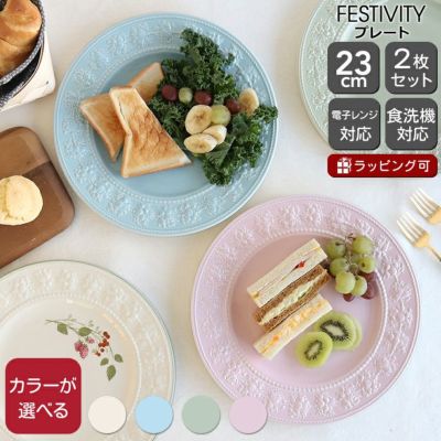 ☆超美品 WEDGWOOD ディナープレート ２枚 - キッチン/食器