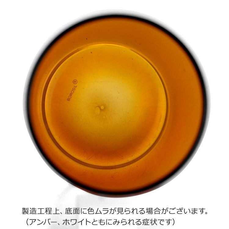 ボロシル（BOROSIL） ヴィジョングラス/VISION GLASS LH