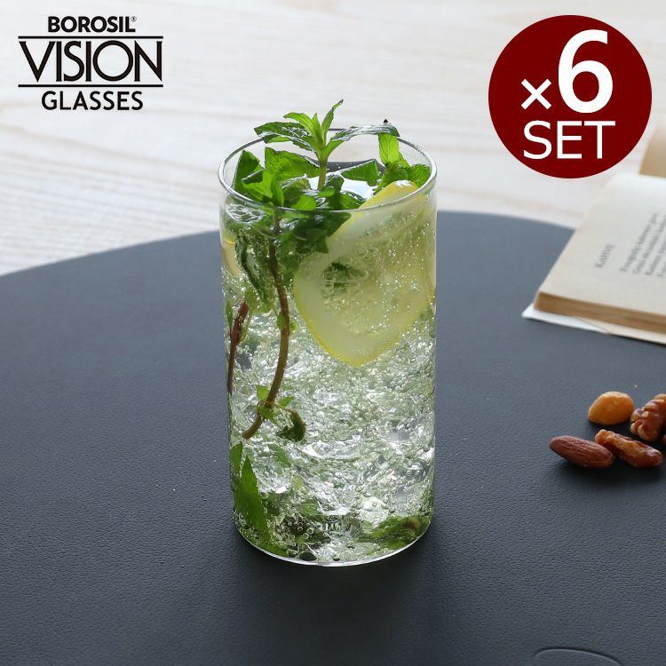 ボロシル（BOROSIL） ヴィジョングラス/VISION GLASS LH 6個セット