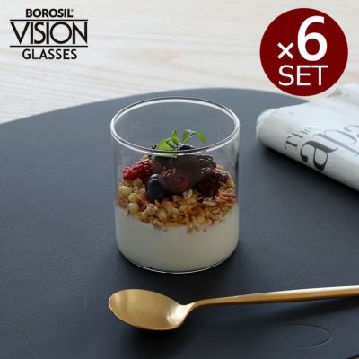 ボロシル（BOROSIL） ヴィジョングラス/VISION GLASS LW 6個セット