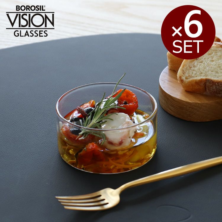 ボロシル（BOROSIL） ヴィジョンカトーリ/VISION KATORIE KL 6個セット