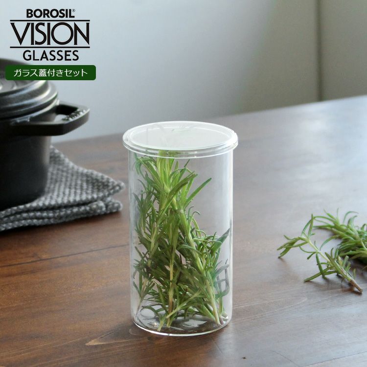 ボロシル（BOROSIL） ヴィジョングラス/VISION GLASS グラスリド（蓋）付 LH