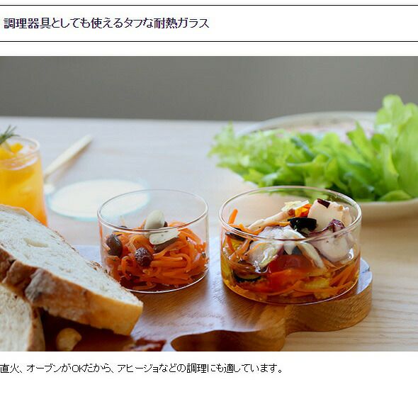 ボロシル（BOROSIL） ヴィジョングラス/VISION GLASS コルクリド（蓋）付 LH