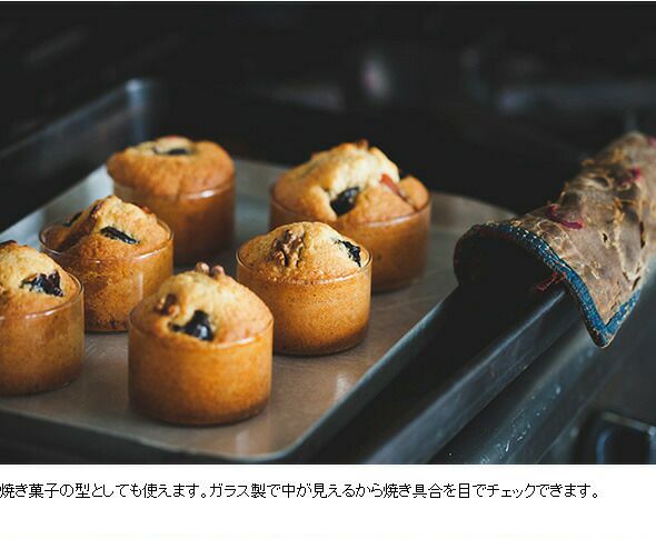 ボロシル（BOROSIL） ヴィジョンカトーリ/VISION KATORIE コルクリド（蓋）付 KL