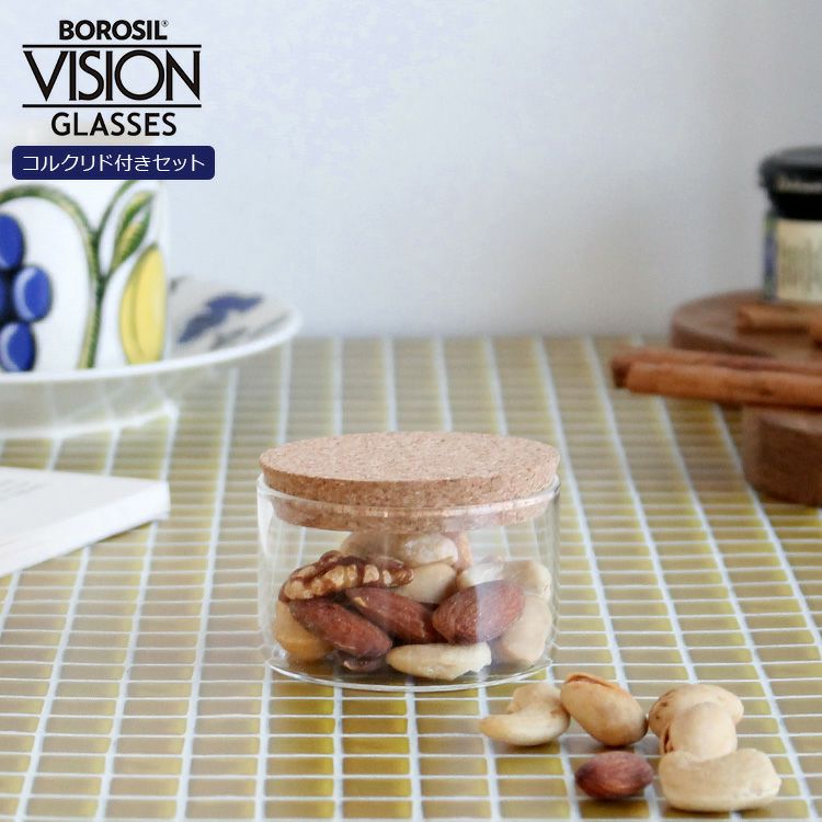 ボロシル（BOROSIL） ヴィジョンカトーリ/VISION KATORIE コルクリド（蓋）付 KS