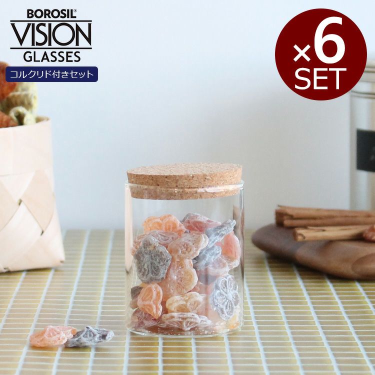 ボロシル（BOROSIL） ヴィジョングラス/VISION GLASS コルクリド（蓋）付 SS×6個セット