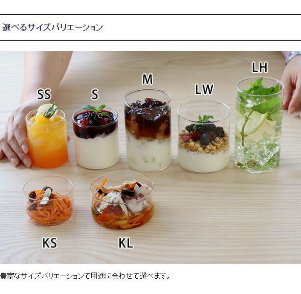 ボロシル（BOROSIL） ヴィジョングラス/VISION GLASS LH 2個セット アンバー