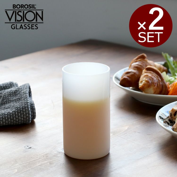 ボロシル（BOROSIL） ヴィジョングラス/VISION GLASS LH 2個セット ホワイト