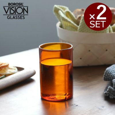 ボロシル（BOROSIL） ヴィジョングラス/VISION GLASS M アンバー 2個セット アンバー