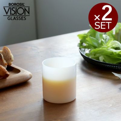 ボロシル（BOROSIL） ヴィジョングラス/VISION GLASS S ホワイト 2個セット ホワイト