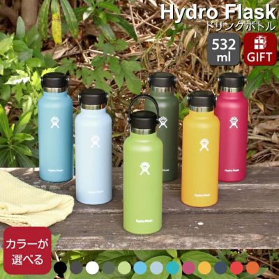 ハイドロフラスク（Hydro Flask） スタンダード マウス/Standard Mouth 18oz/532ml